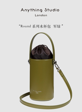 Anything Studio水杯包斜挎水桶包手机包 装水杯便携包水杯袋