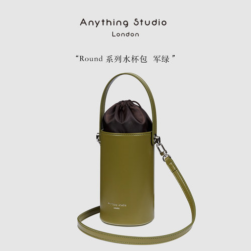 anythingstudio斜挎水杯包