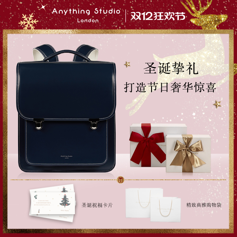 【明星同款】AnythingStudio小学生书包双肩包英伦日本风超轻高级
