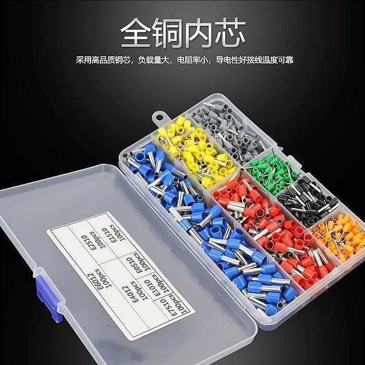 冷压接线端子压线钳电线铜鼻子VE