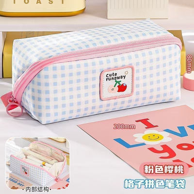 高颜值大开口笔袋小学初中生专用