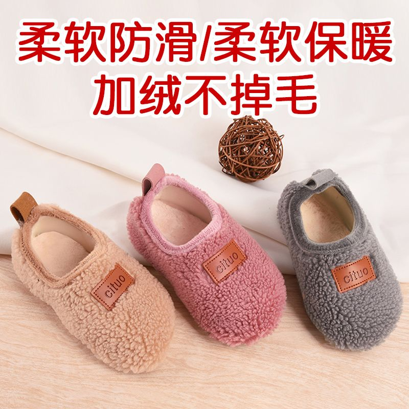 儿童室内棉拖鞋包跟男孩女童宝宝小孩冬季室内居家毛毛鞋防滑保暖,童鞋/婴儿鞋/亲子鞋,婴儿步前鞋/袜鞋,淘宝优惠券,粉丝福利购,淘宝优惠卷