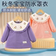 女孩罩衣宝宝吃饭防水防脏秋冬长袖 围裙儿童外穿围兜可爱反穿衣