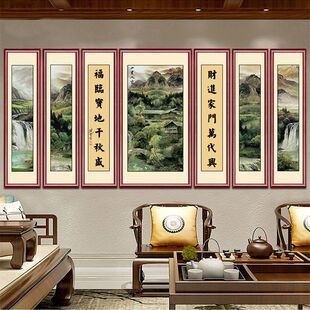中堂画客厅挂画风景山水画现代中式农村堂屋装饰壁画对联字画镇宅