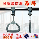 Тренировочное оборудование для подвесного оборудования для подвесного кольца