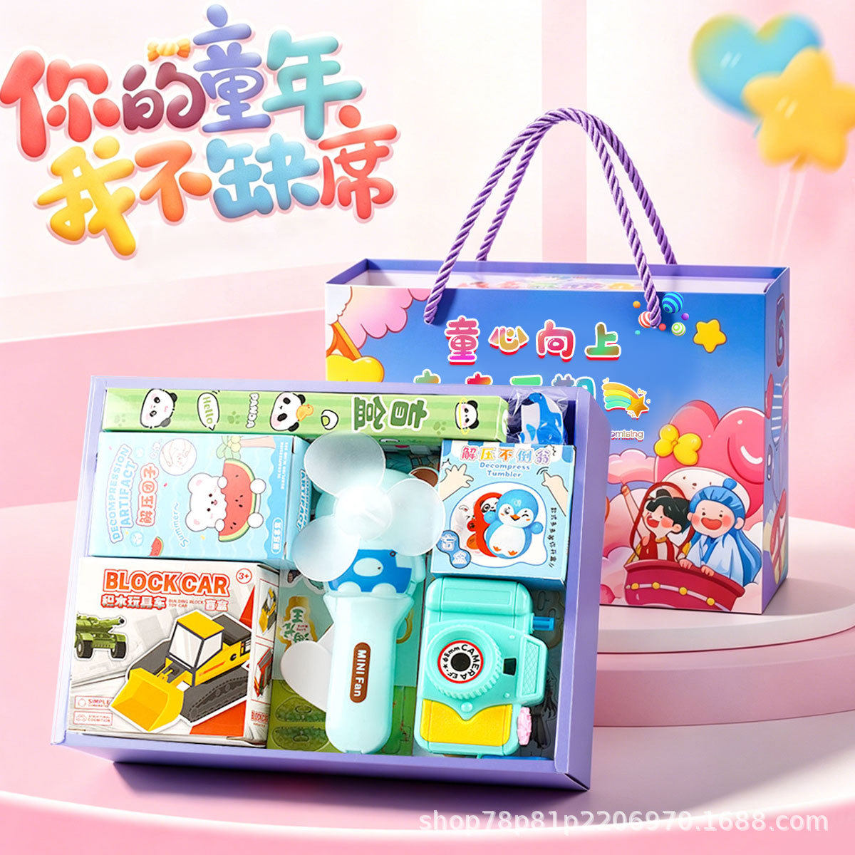 幼儿园毕业纪念品伴手礼儿童礼物生日全班分享奖励小学生毕业礼品