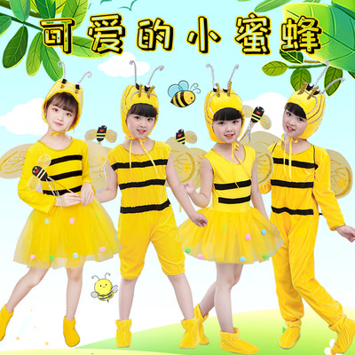 动物主题服装儿童演出服装小蜜蜂舞蹈服幼儿园宝宝儿童卡通装表演