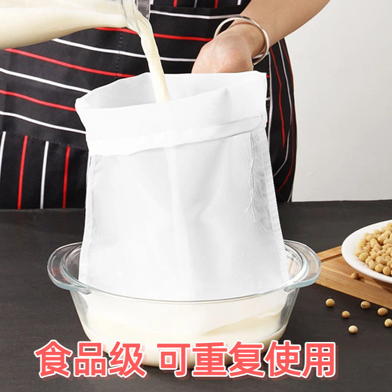 食品级过滤纱布袋重复使用堡汤豆浆葡萄酒咖啡果汁渣滤网豆花滤袋,厨房/烹饪用具,漏勺/滤网勺,淘宝优惠券,粉丝福利购,淘宝优惠卷