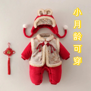 小月龄宝宝喜庆衣服婴儿冬装加绒加棉连体超萌红喜庆外出加厚爬服