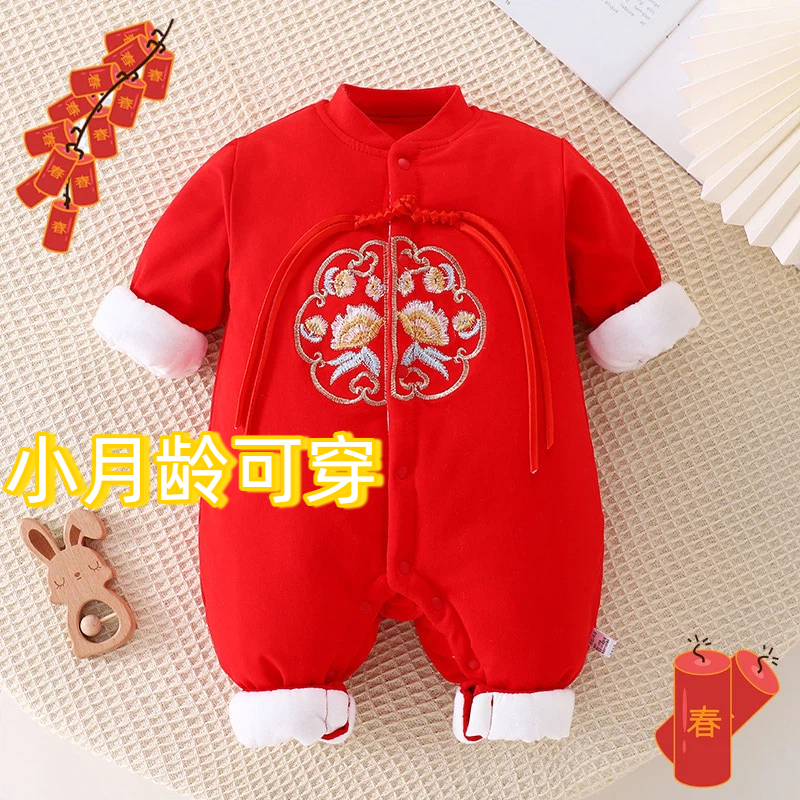 小月龄宝宝喜庆衣服连体礼服周岁抓周唐装婴儿百天满月男女宝新年