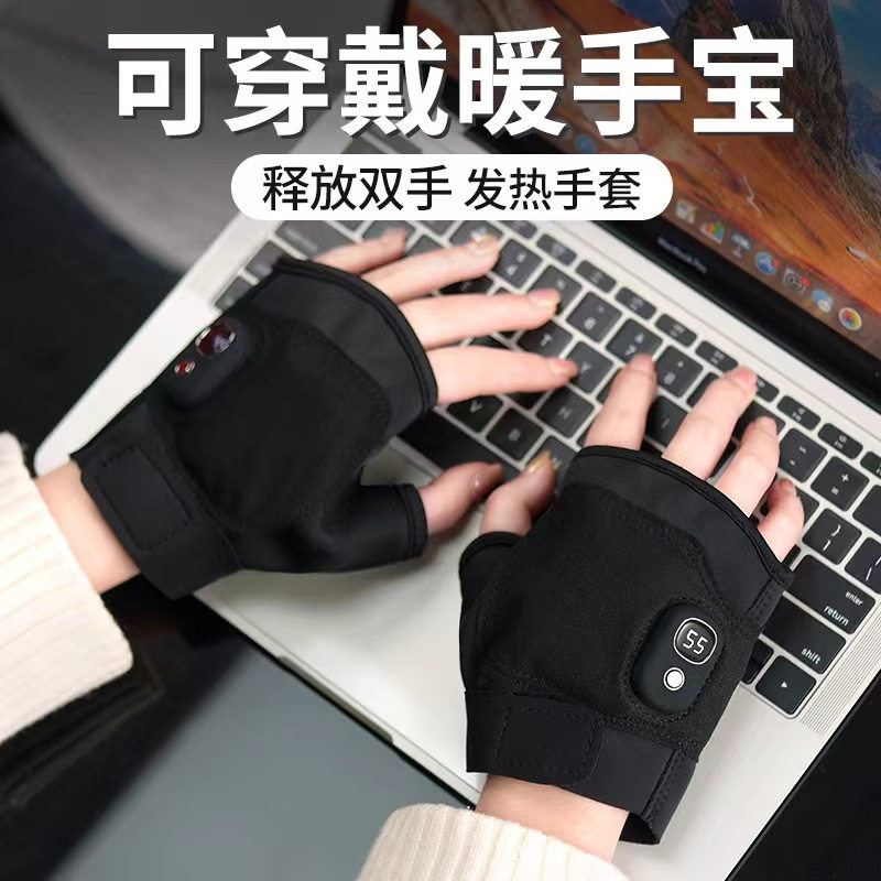 自动发热手套新款电加热手套骑行暖手宝发热手套户外随身充电冬天