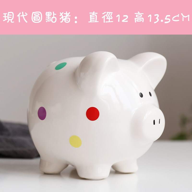 存储罐存存钱罐可进可取出儿童零钱罐小孩可取礼品猪不陶瓷储钱罐
