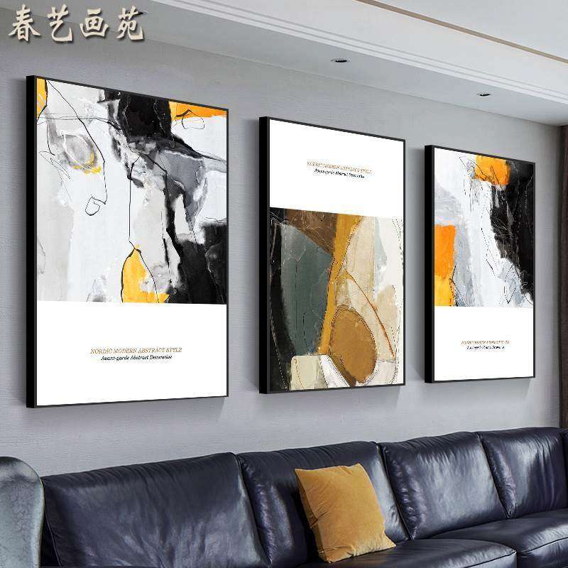 客装饰画抽象沙发后面挂现代简约背景墙壁厅画的画北欧cyhy-199大
