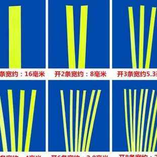 带塑料带条编织材料编菜篮子编筐条 塑钢打包带手工编织带彩色包装