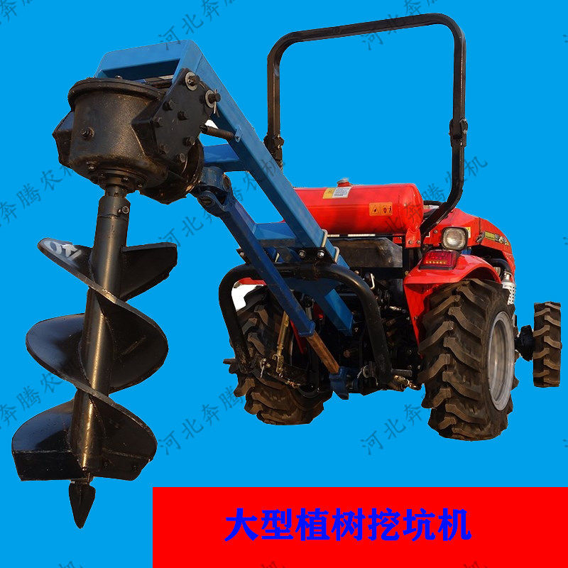 大型拖拉机钻挖坑机农用果园施肥打桩孔眼洞机地钻打窝y栽树种植