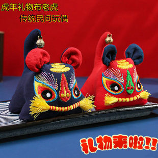 布老虎民间工艺品手工缝制刺绣小老虎玩偶中国传统婴儿周岁百天礼