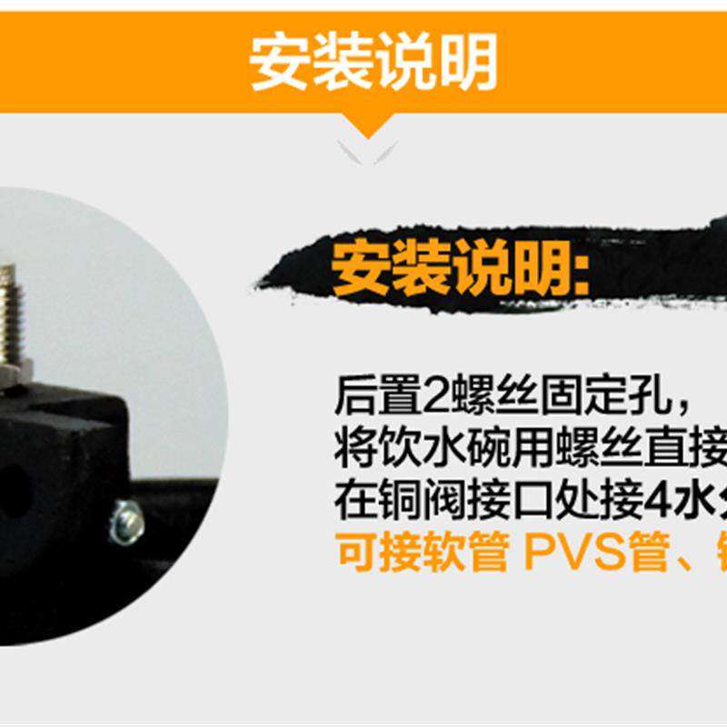 铸铁猪a饮水器猪饮水碗水嘴猪用自动水咀饮水器触碰式喝水碗