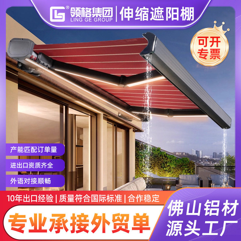 折叠棚全盒电动伸缩遮阳棚庭院别墅阳台伸缩蓬带灯爆款户外款雨棚