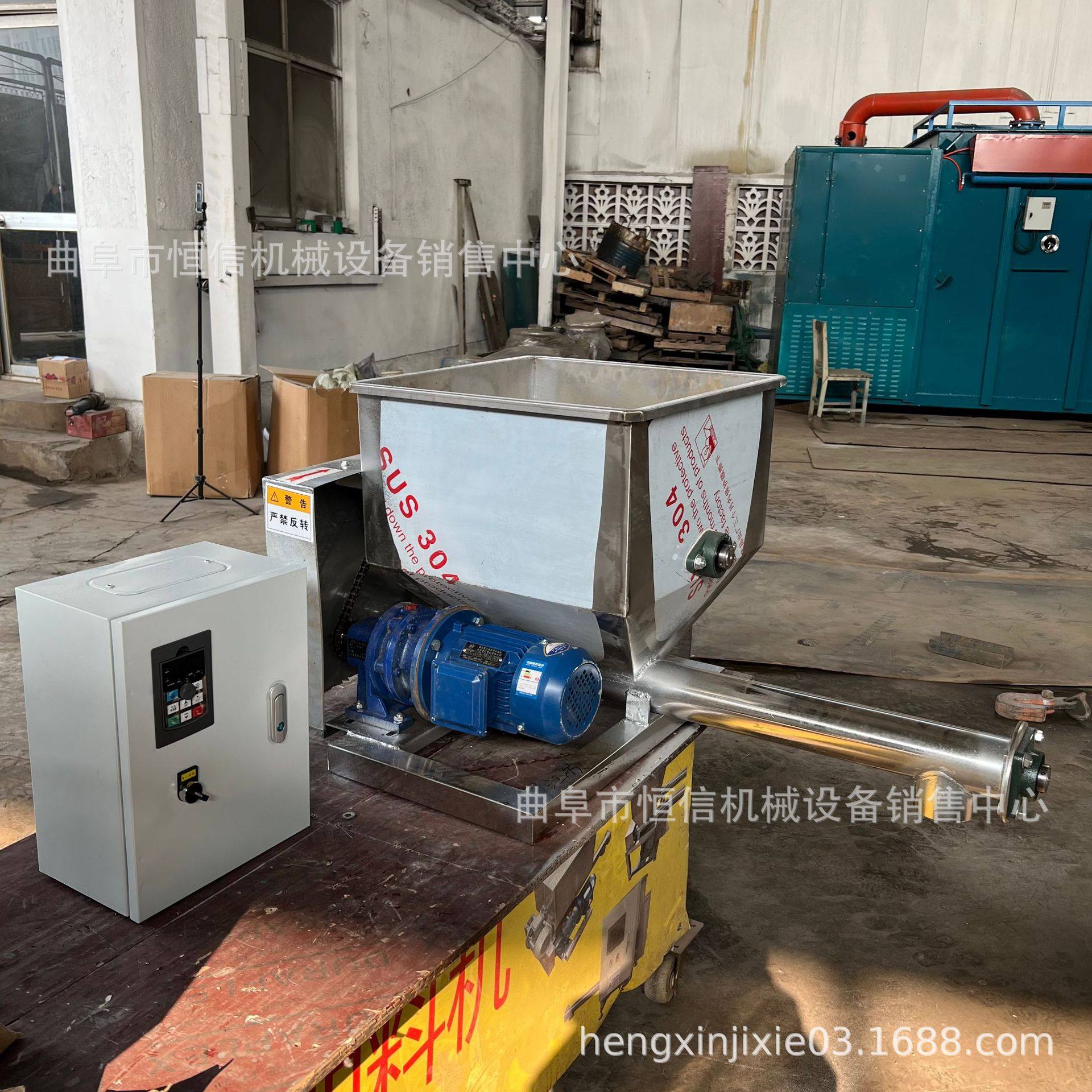 速度可调节除焦剂微小型喂料机zcjb 面粉淀粉定量喂料机加粉机,搬运/仓储/物流设备,其他起重搬运设备,淘宝优惠券,粉丝福利购,淘宝优惠卷