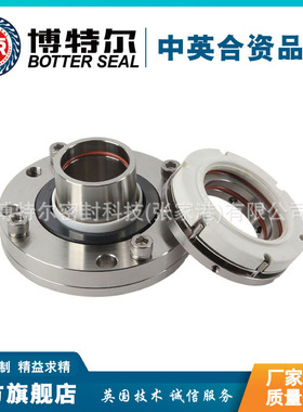 厂家供应 集装式机械密封MOCC290 泵用机械密封 规格齐全