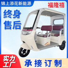 电动三轮车一体棚加宽双排座大功率源头厂家可上牌家用带棚三轮车