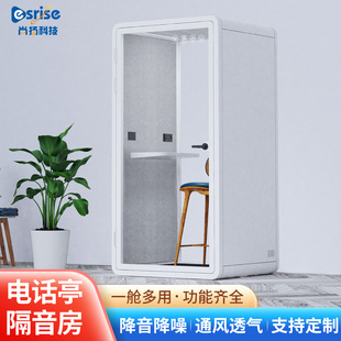 可移动办公室电话亭隔音房录音棚钢琴房架子鼓直播间静音仓睡眠舱