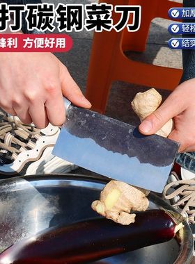 传统锋利片刀家用老式铁刀女士专用切菜刀锰钢锻打小切肉刀切丝