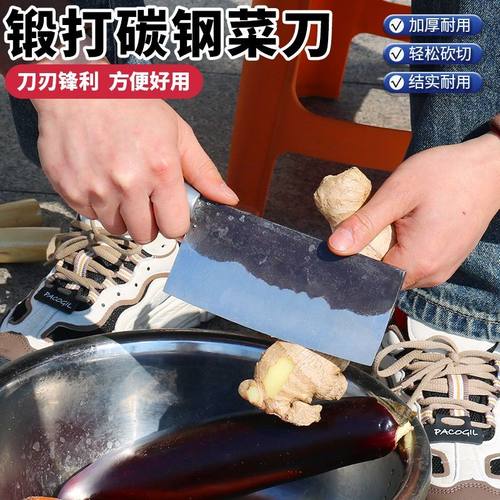 传统锋利片刀家用老式铁刀女士专用切菜刀锰钢锻打小切肉刀切丝