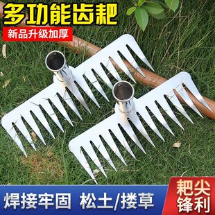 不锈钢刮耙园林除草齿耙晾晒酿酒发酵耙子焊接窄耙赶海多用耙