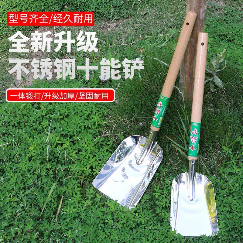 不锈钢锹化工锹铲子加厚不锈钢平头锹方煤锹加大平头带木柄尖锹