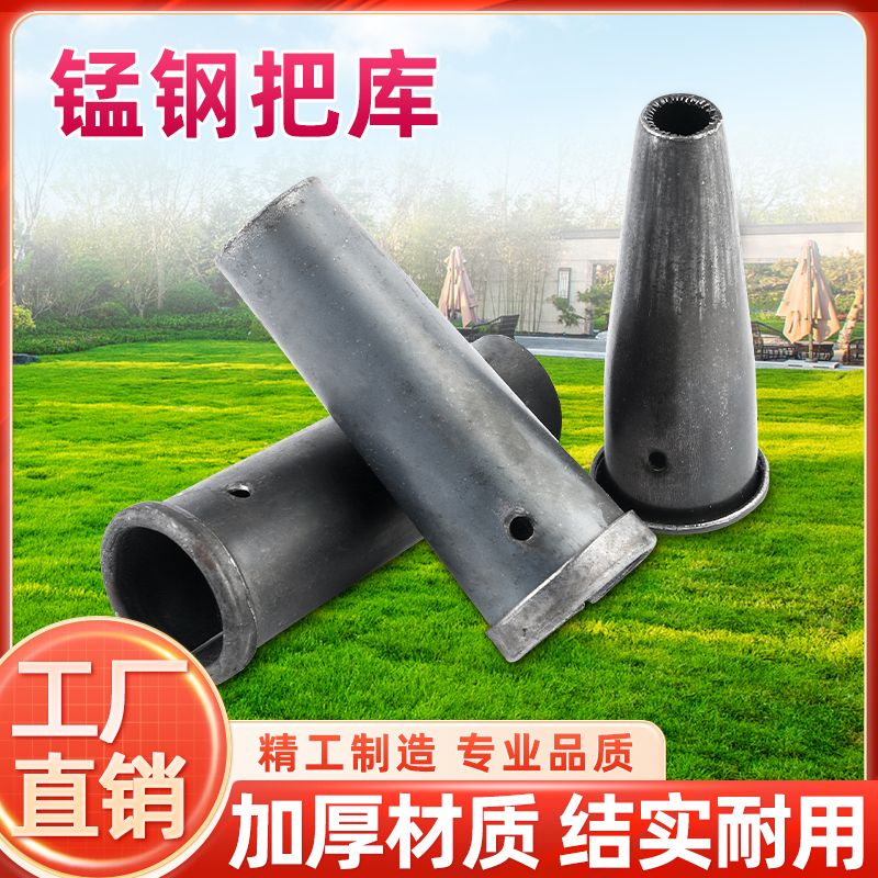 锥形老式加厚工具耙子配件手柄铁库农用尖头锰钢锻打高温叉库耙库