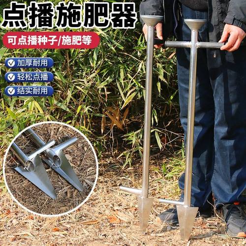 玉米播种器硬地农用手动点播神器大豆花生不锈钢小型铁锹播种机械