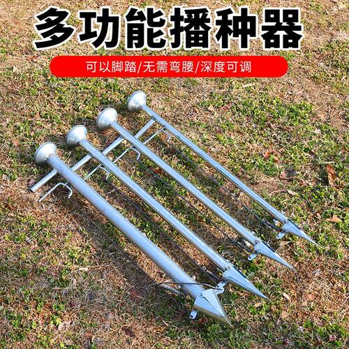 农用玉米花生种子机点播器播种机播种器施肥器栽苗打洞打孔栽菜器