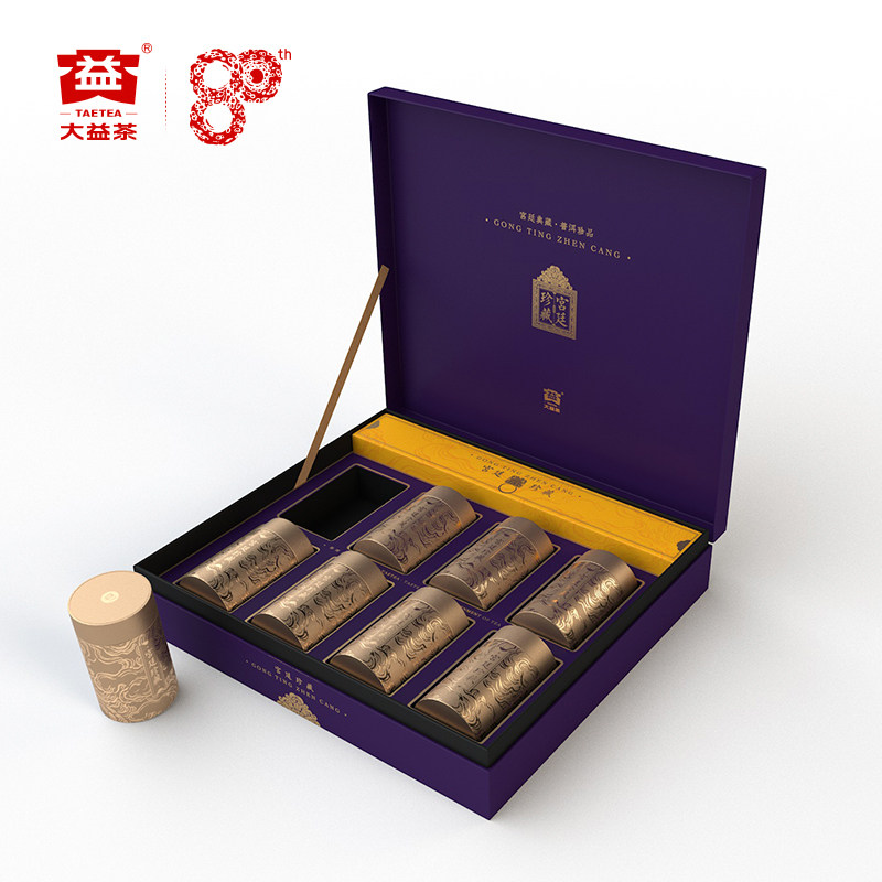 大益普洱茶宫廷珍藏普洱茶礼盒400g大益熟茶50g*8罐/盒批次随机