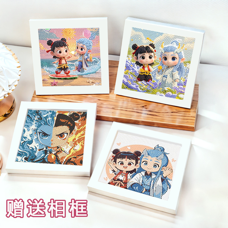哪吒钻石贴画儿童手工diy制作材料包2025年新款砖石粘贴画礼物女