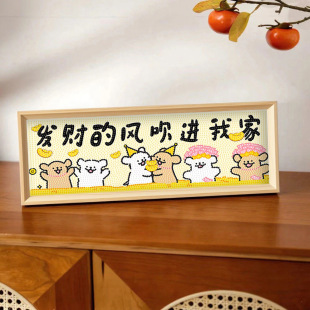 线条小狗钻石贴画送给男女朋友对象同学幼儿园的手工礼物砖石粘贴