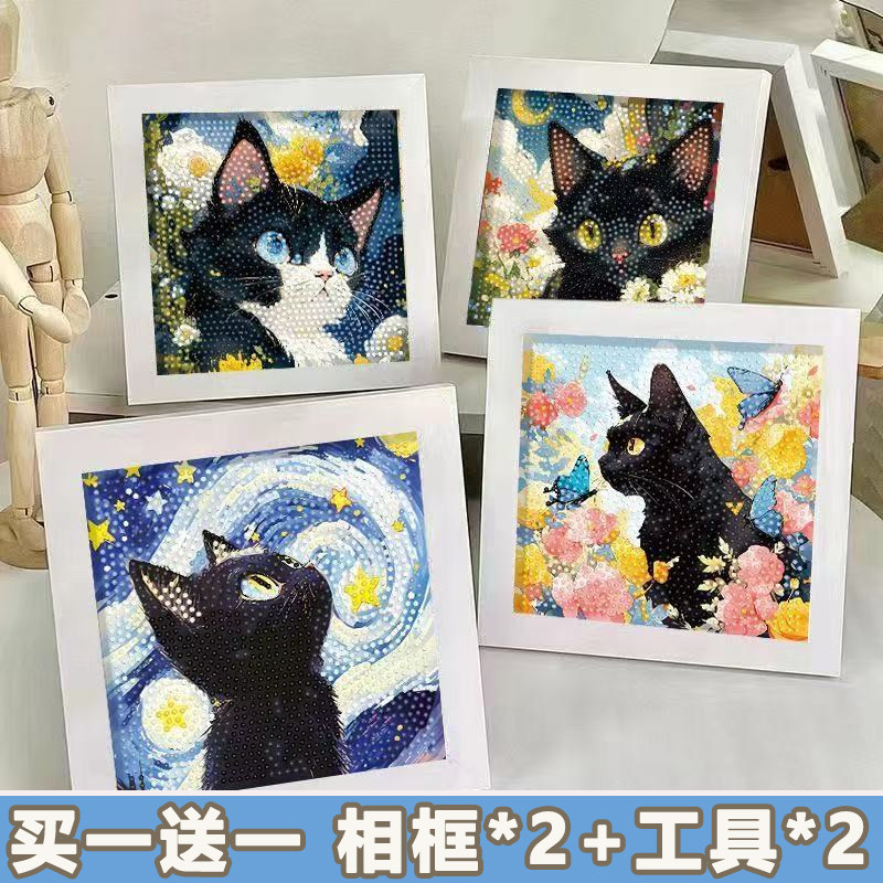 新款5d星空猫咪钻石画梵高画系列diy手工点钻粘贴画材料包相框画