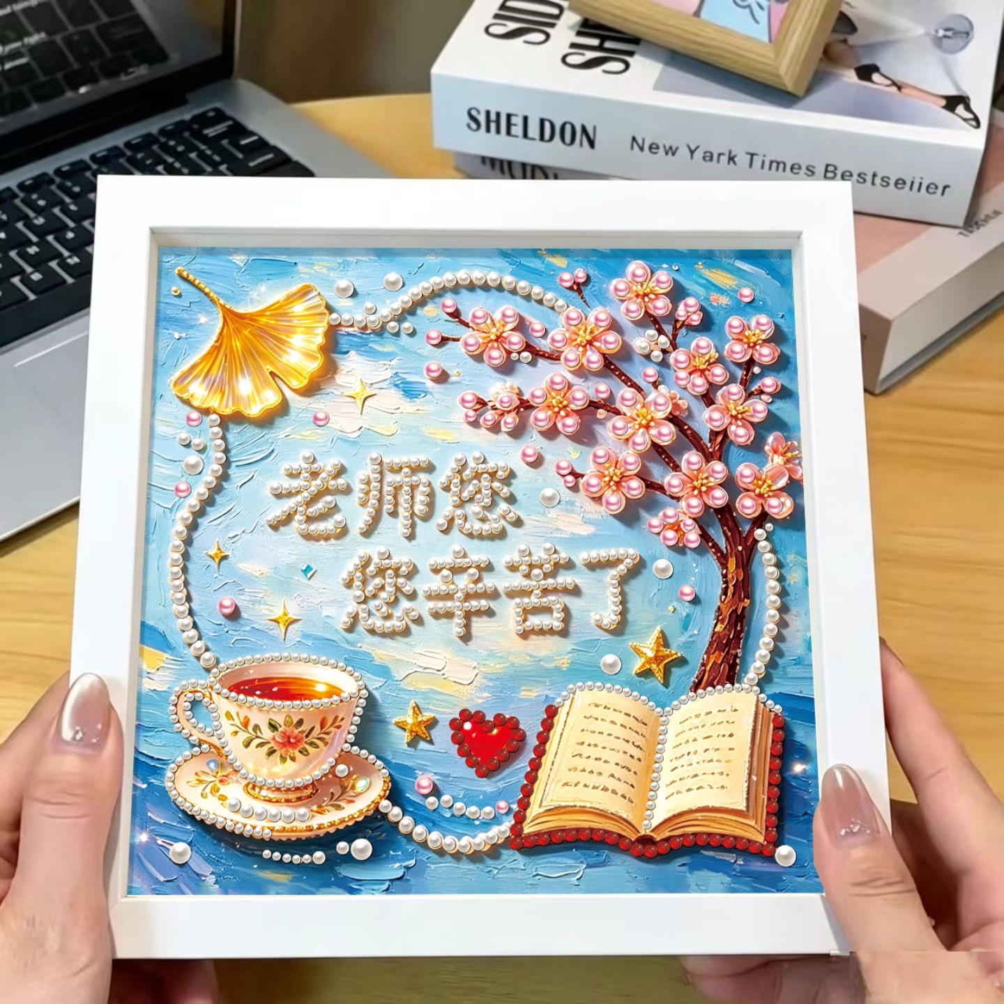 教师节送老师礼物珍珠画钻石画手工diy砖石粘贴点钻画十字绣摆台图片