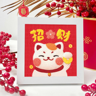 招财猫钻石贴画2026年新年满钻新款儿童手工diy高难度砖石点钻画