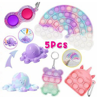 popit set解压套装减压捏捏乐减压菠萝桃子按按乐钥匙扣按压挂件