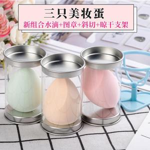 三个装】草木良品美妆蛋海绵粉扑葫芦水滴彩妆蛋干湿两用化妆工具