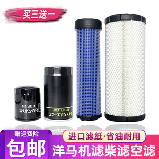 挖机保养配件洋马发动机现代徐工雷沃龙工临工60机油柴油空气滤芯
