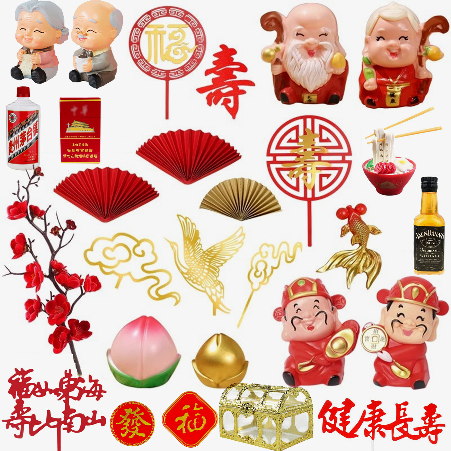 寿星公婆祝寿蛋糕装饰摆件老爷爷奶奶福仙鹤祥云梅花扇子生日公仔