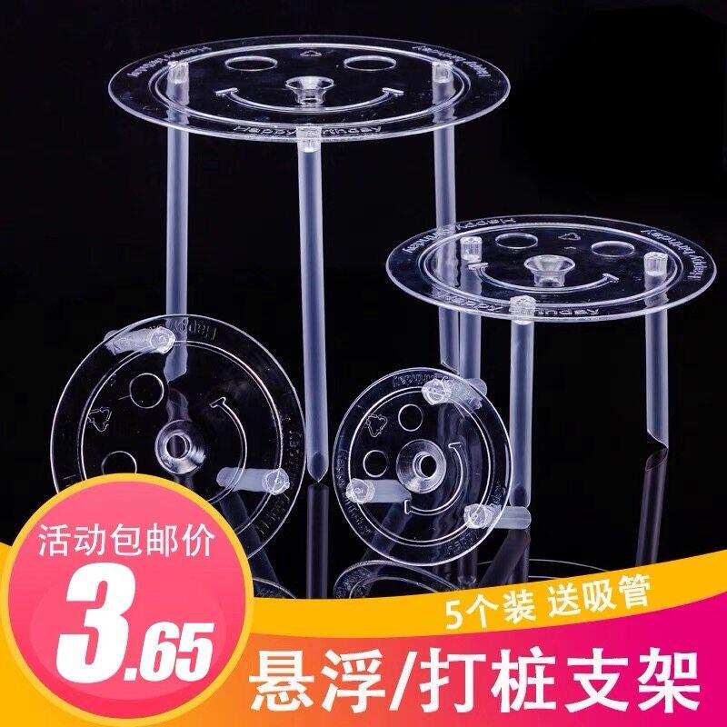 双层蛋糕打桩垫片支撑架6寸8寸蛋糕底部使用翻糖蛋糕固定 打桩器