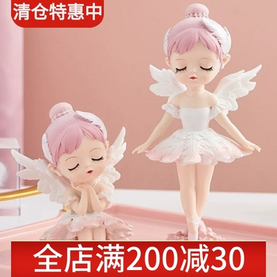 贝拉公主生日蛋糕装饰摆件套餐套装粉色芭蕾裙子站姿女孩刺绣蝴蝶