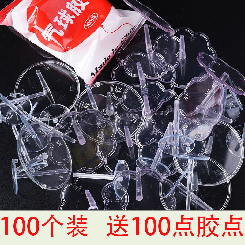 大小号都有包邮蛋糕摆件底托