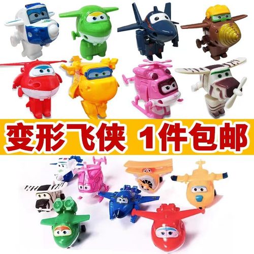 蛋糕装饰摆件网红小爱乐迪变形飞机插件儿童生日玩具