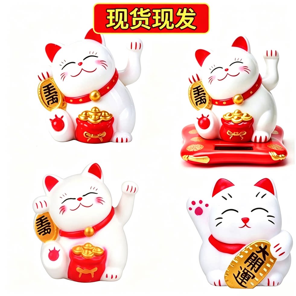 生日蛋糕装饰招财猫蛋糕摆件创意可摇手动招财猫摆件烘焙甜品装扮