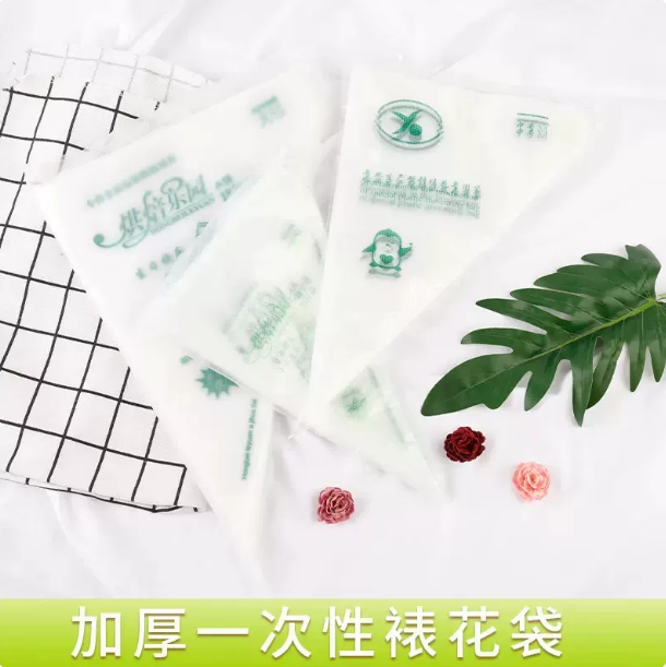加厚一次性防滑裱花袋大中小号西饼奶油挤花裱花袋100个装三角袋
