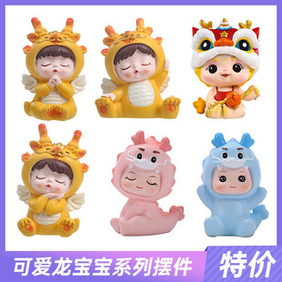 龙宝宝百天满月周岁生日蛋糕装 饰男孩女孩生肖龙甜品台烘焙插件